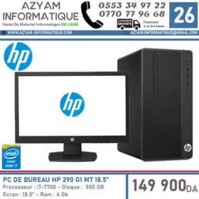 26- PC DE BUREAU HP 290 G1 MT